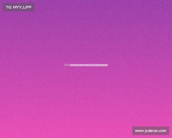 FIFA球星因伤无缘世界杯赛场引发全球球迷热议焦点冲击世界杯